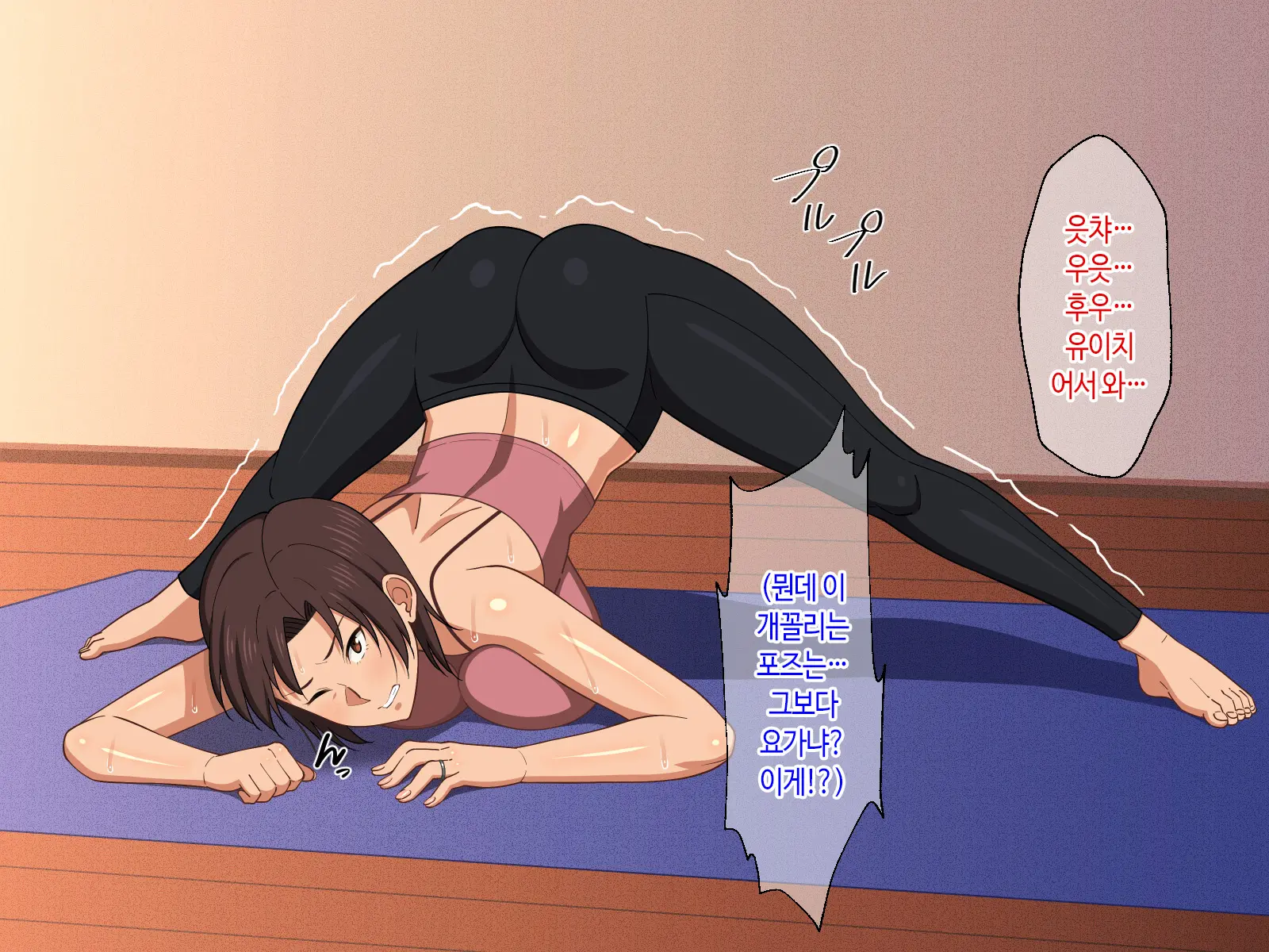 Okaa-San Ni Hatsujou Shicha Dame Desho! Kono Baka Musuko! | 엄마한테 발정나면 어쩌자는 거야! 이 바보 아들!